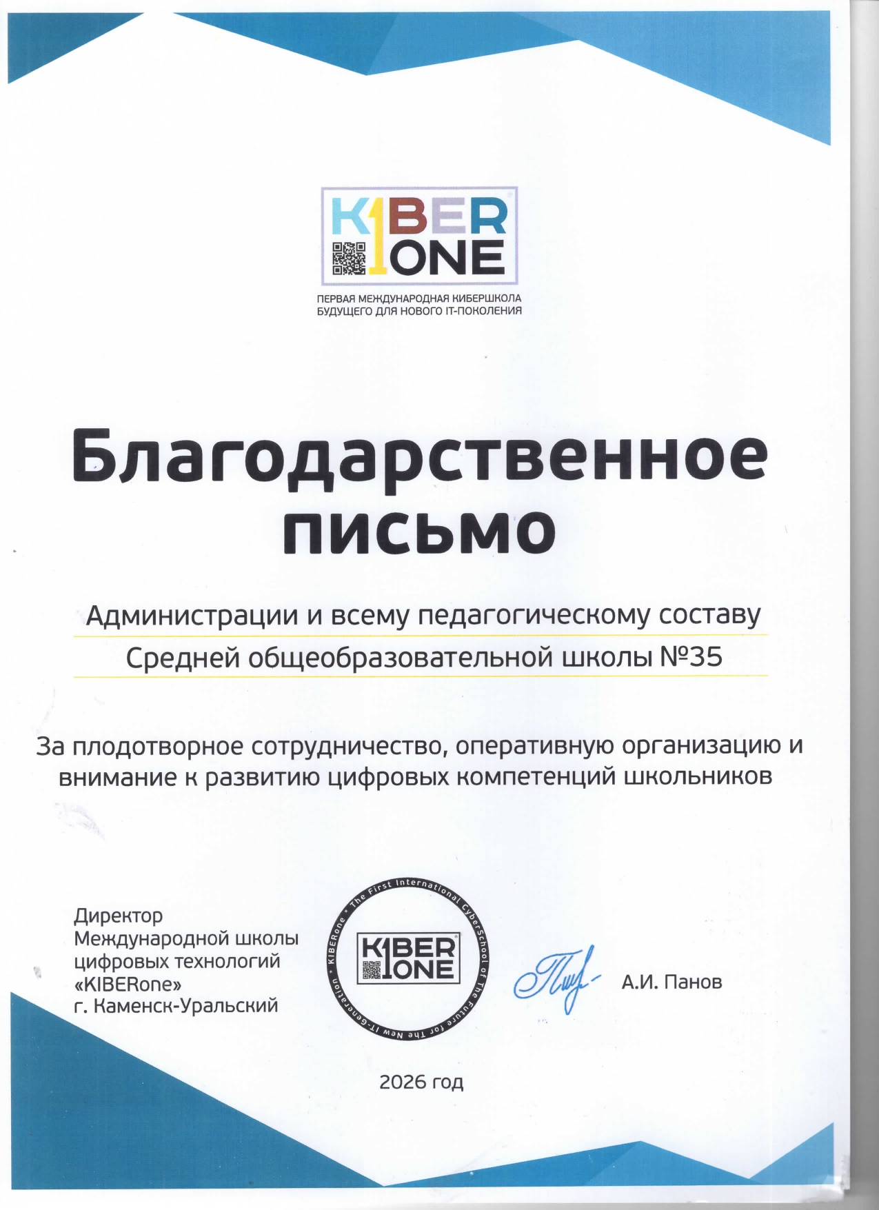 bp-3_page-0001