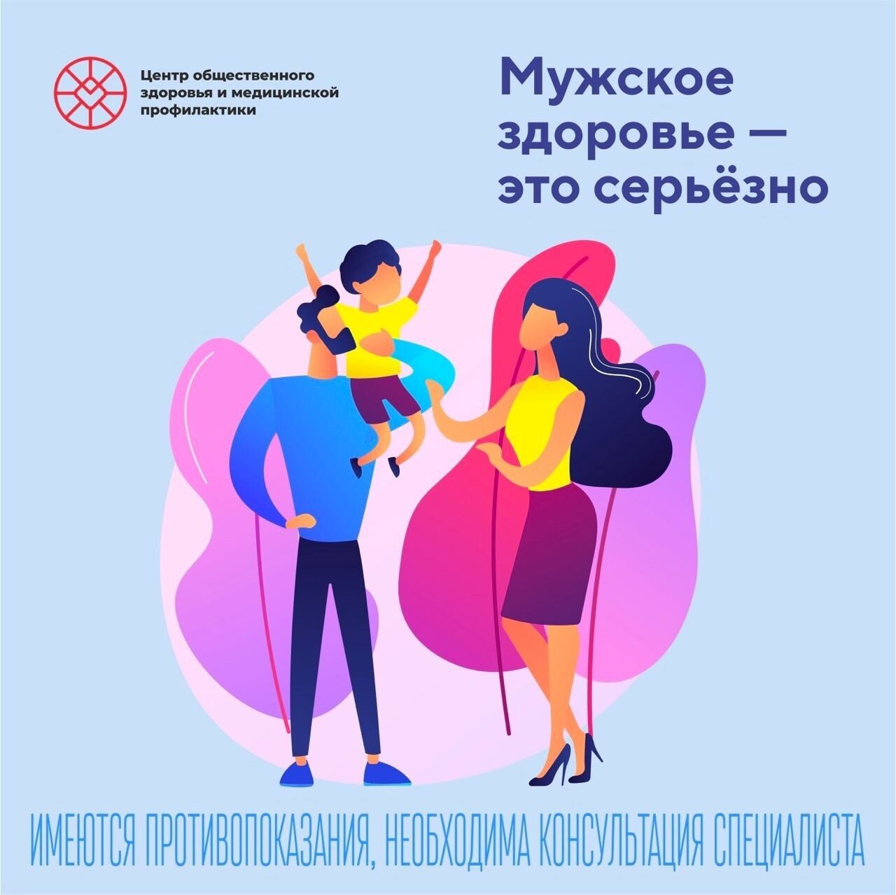 muzhskoe-reproduktivnoe-zdorove