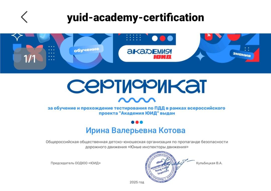 photo_5292194162117643174_y