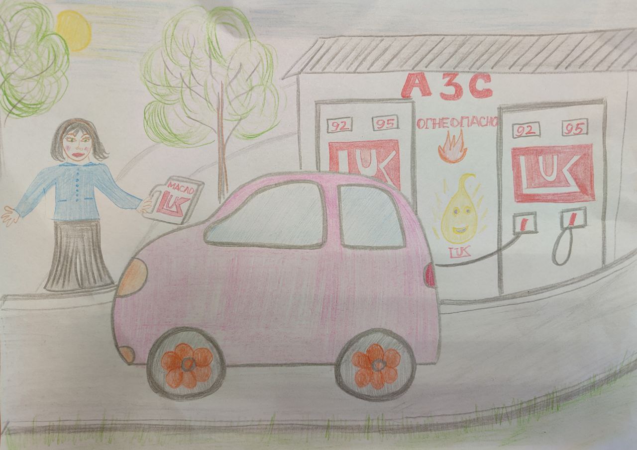 photo_5352724587915377206_y