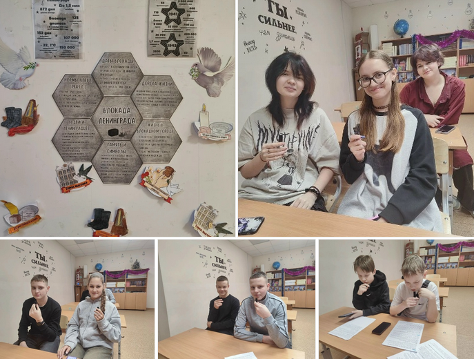 snimok-ekrana-2026-02-01-164557