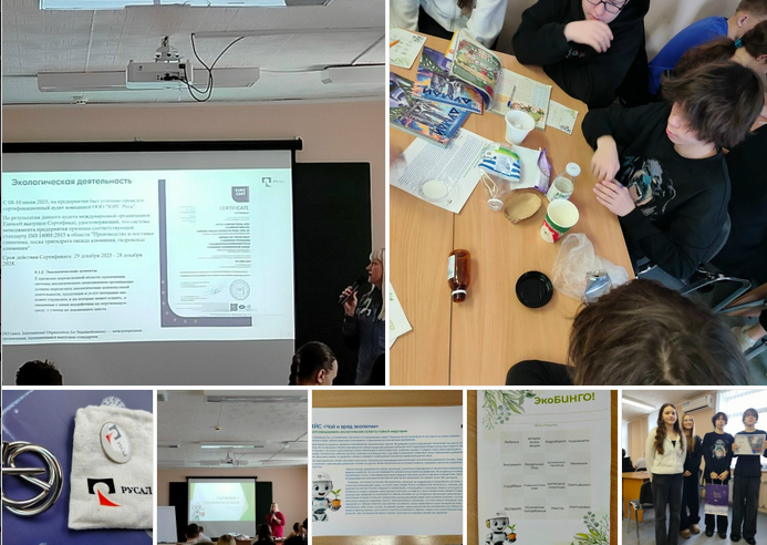 snimok-ekrana-2026-02-01-170408