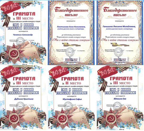 snimok-ekrana-2026-05-27-101917