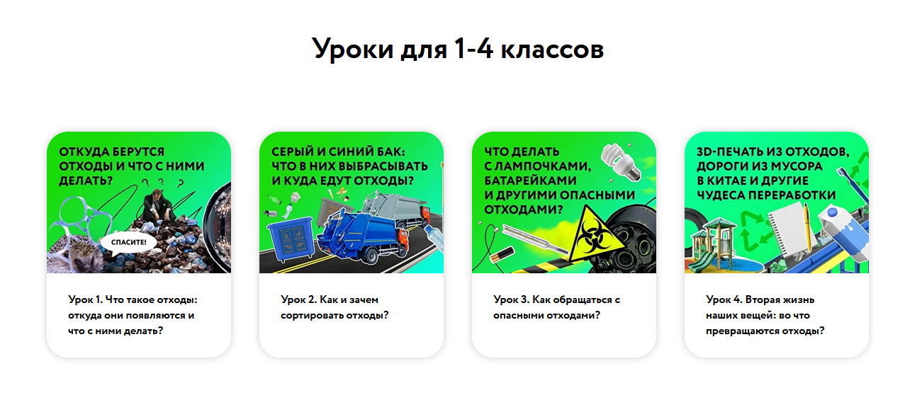 snimok-ekrana-2026-06-04-205553