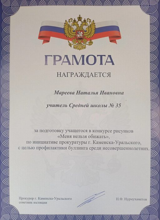 snimok-ekrana-2026-06-09-140538