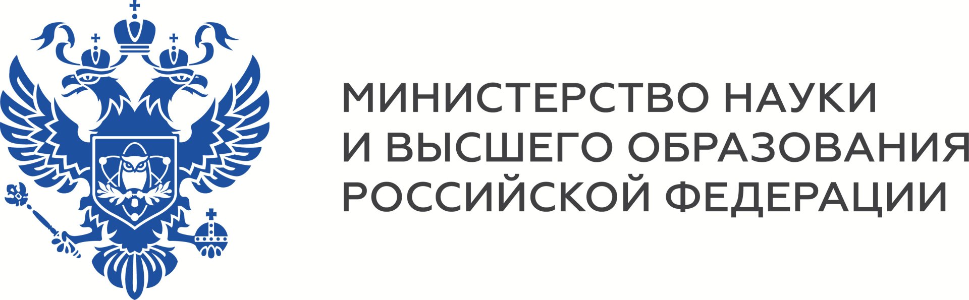 Министерство науки