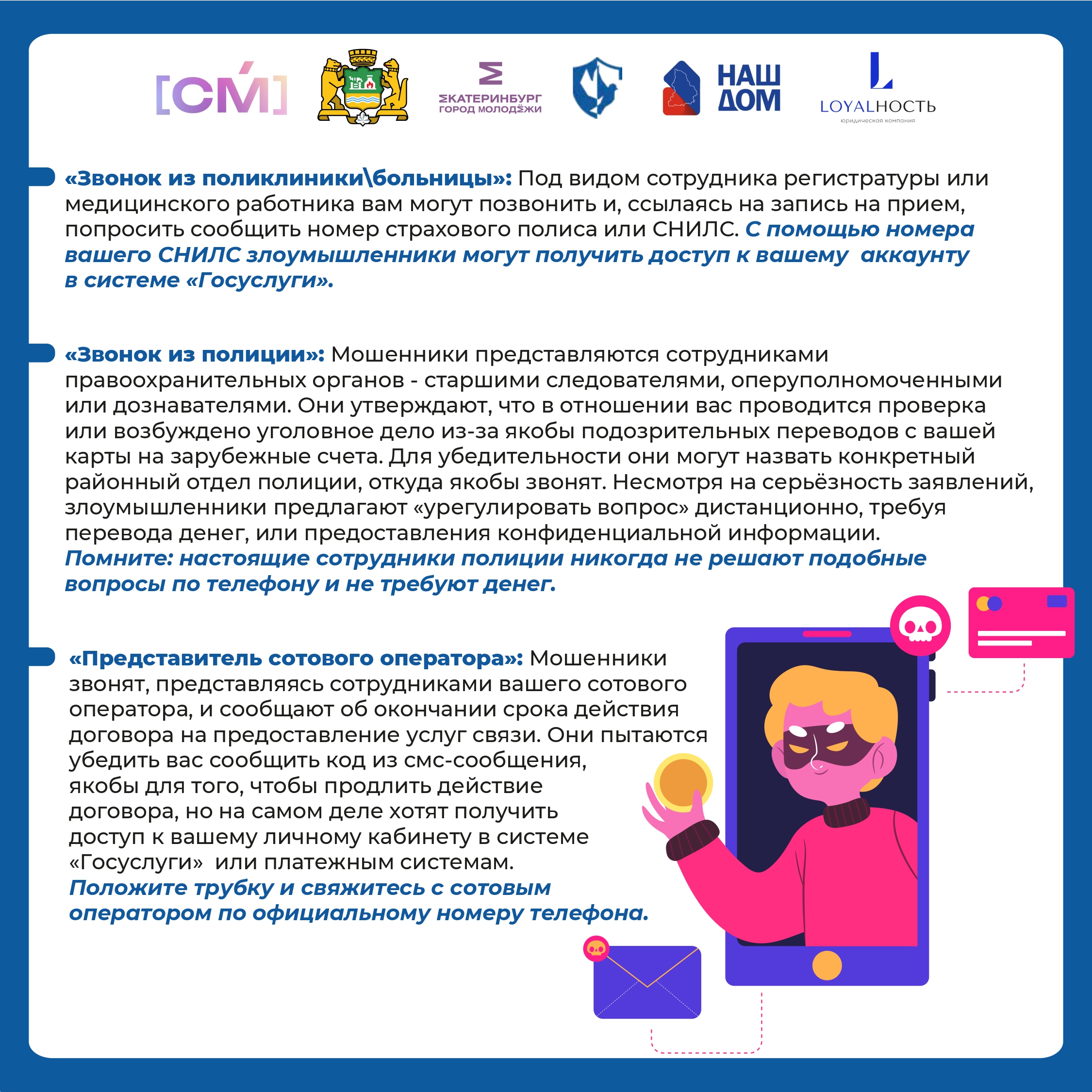 informatsiya_removed_page-0002