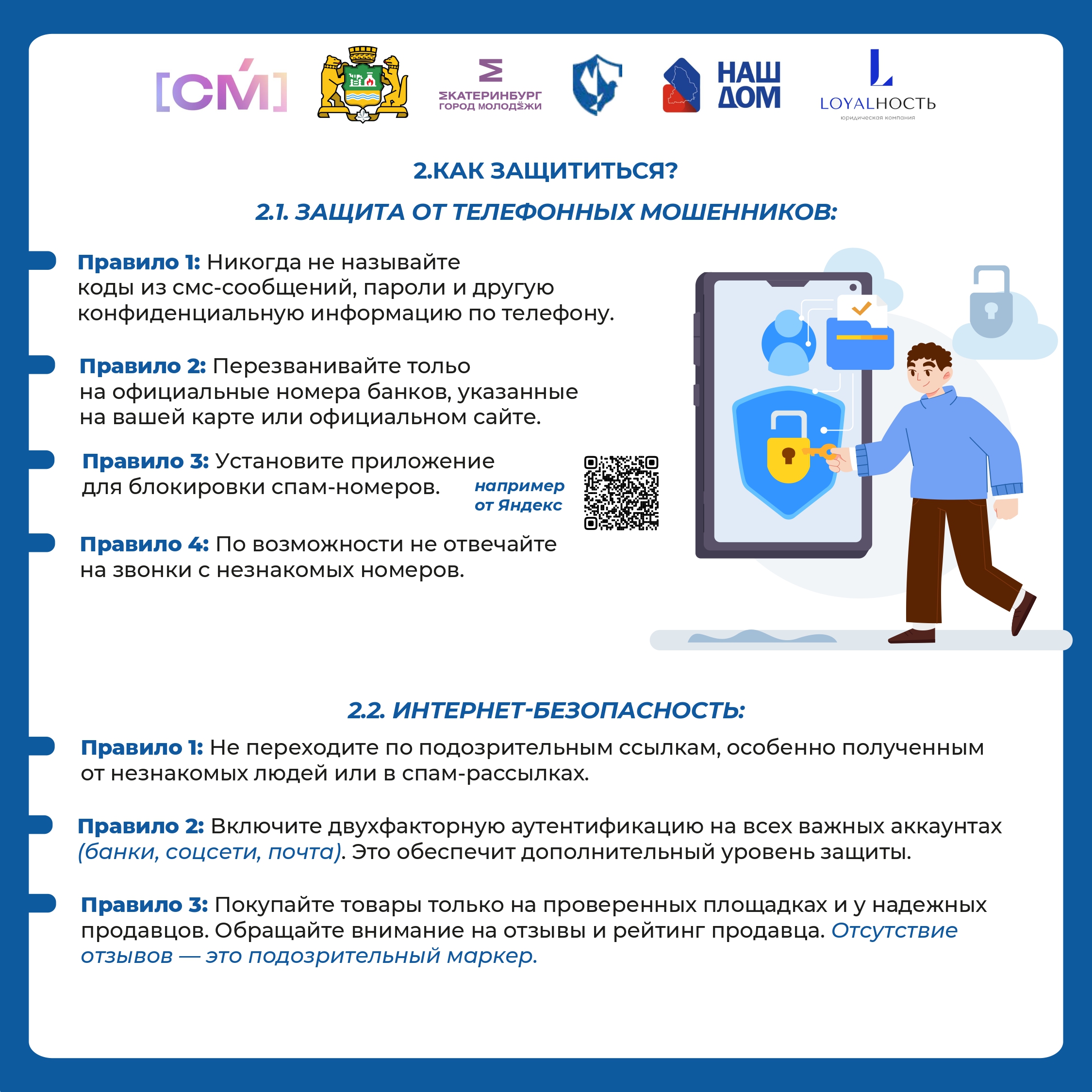 informatsiya_removed_page-0006