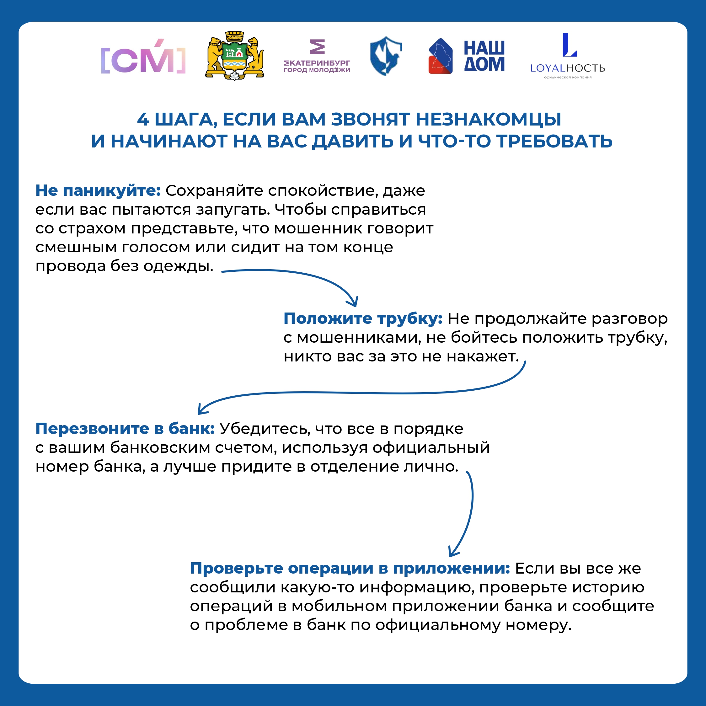 informatsiya_removed_page-0007