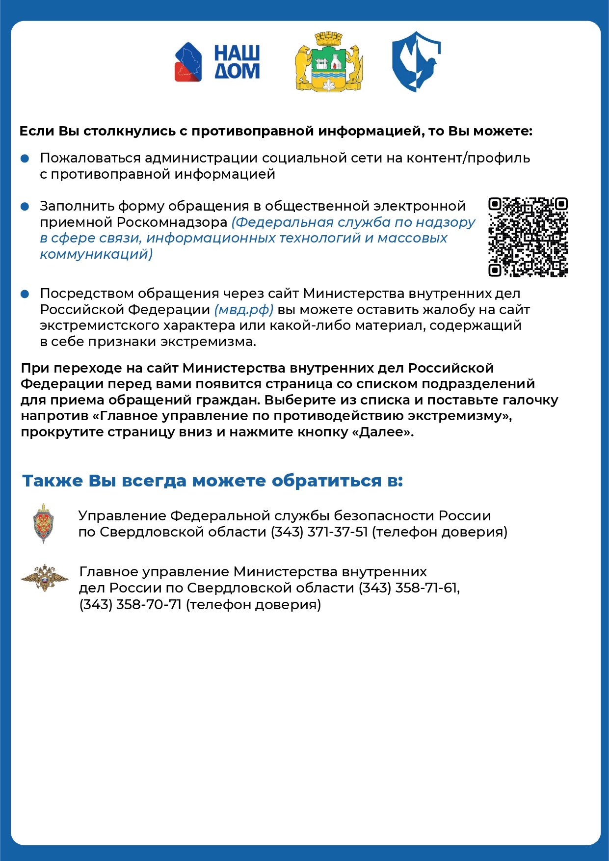 informatsiya_removed_page-0019