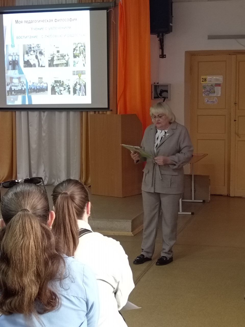 photo_5359379583905955673_y