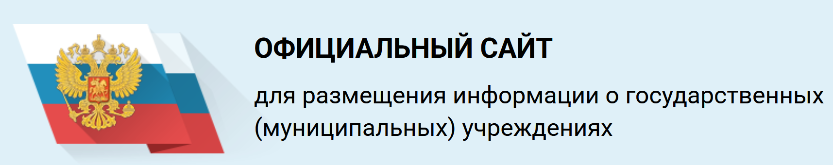 Официальный сайт ГМУ