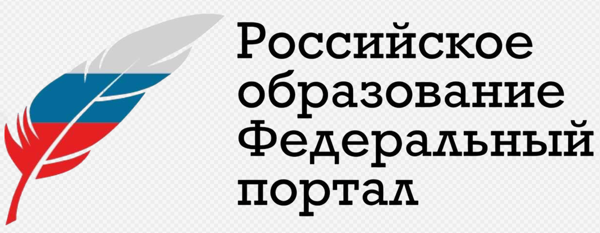 Российское образование