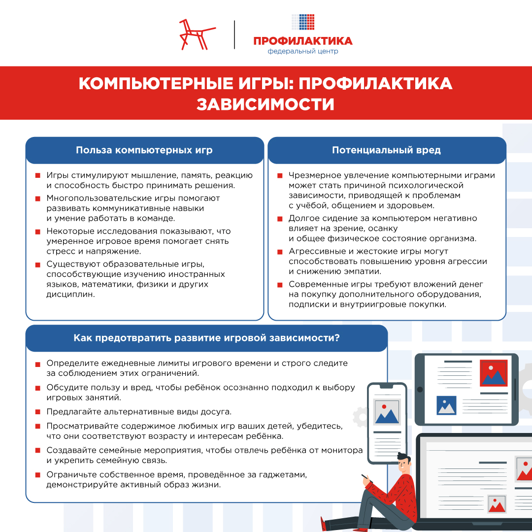 Слайд