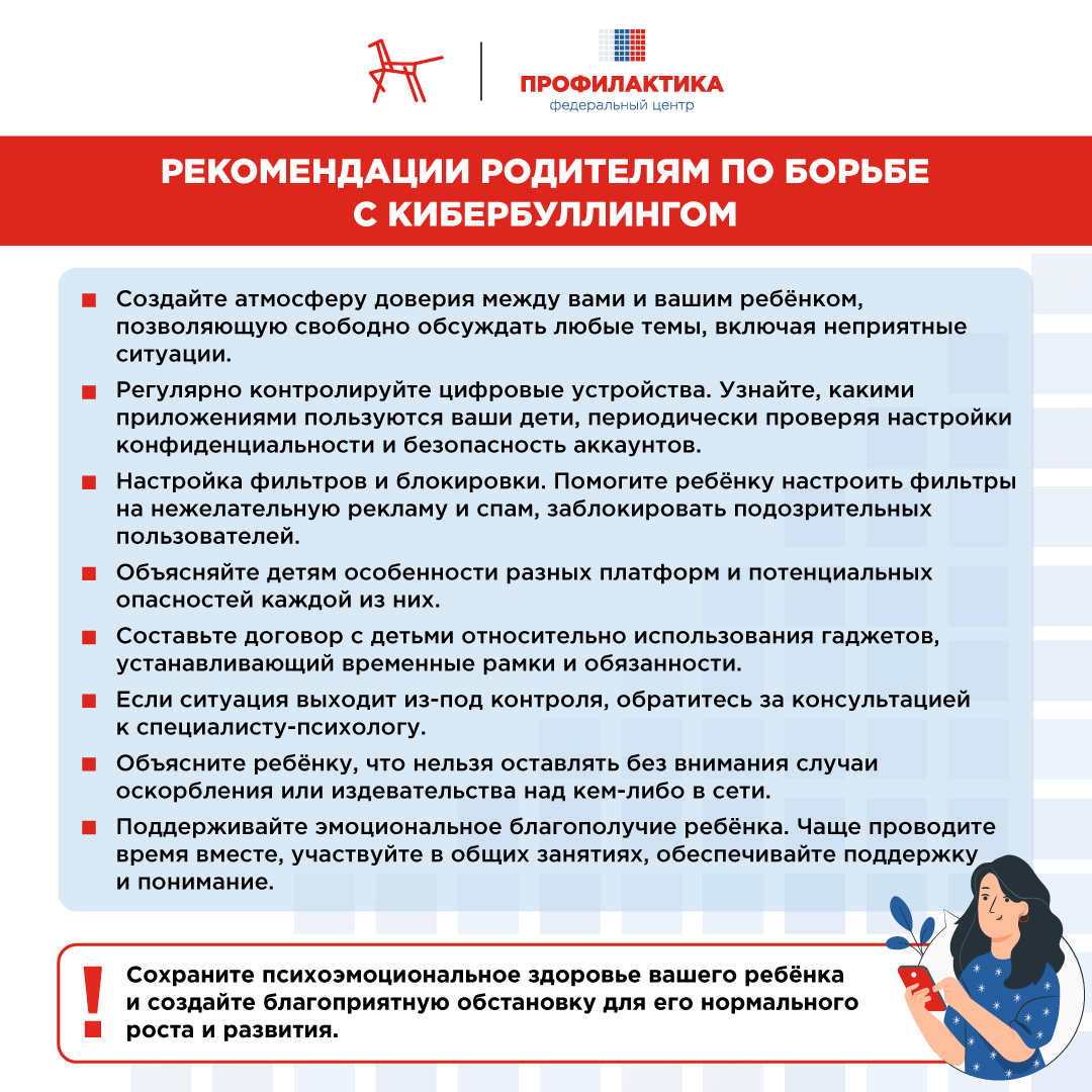Слайд
