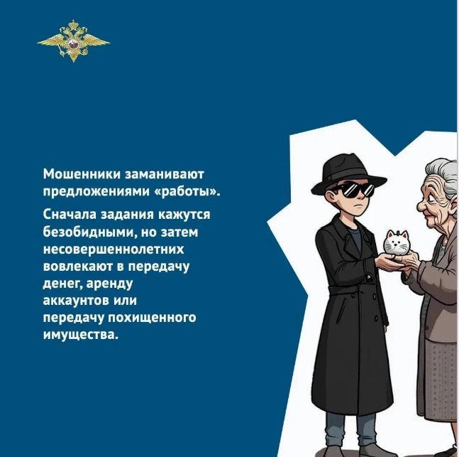 Слайд