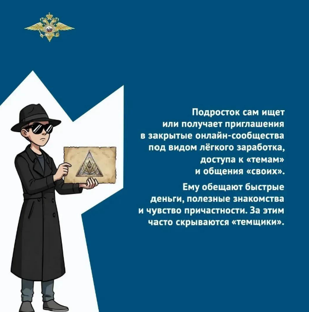Слайд