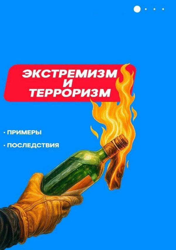 Слайд