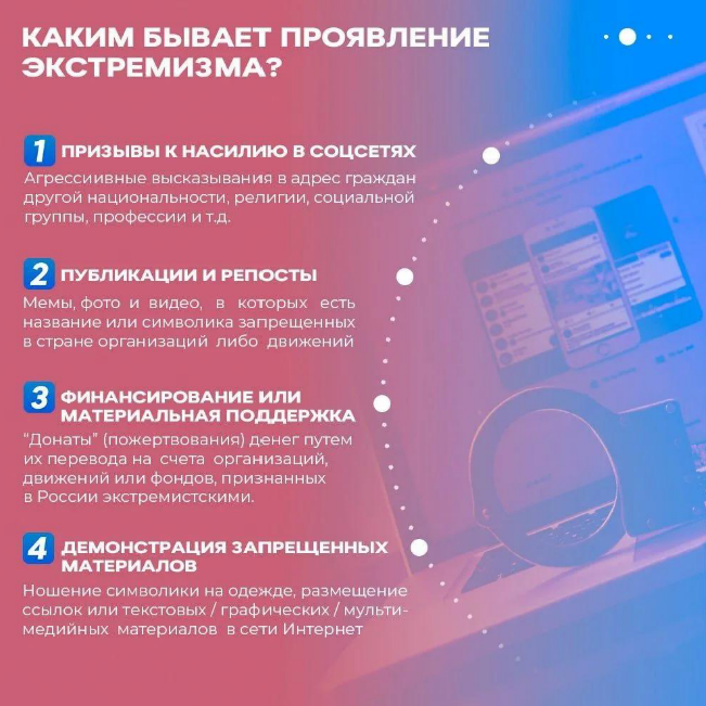 Слайд