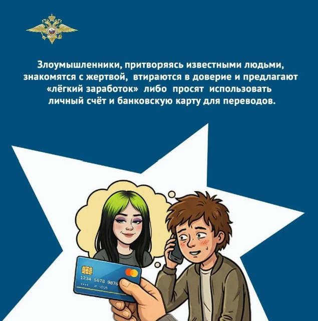 Слайд