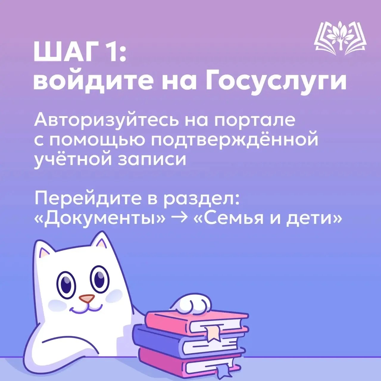 Слайд