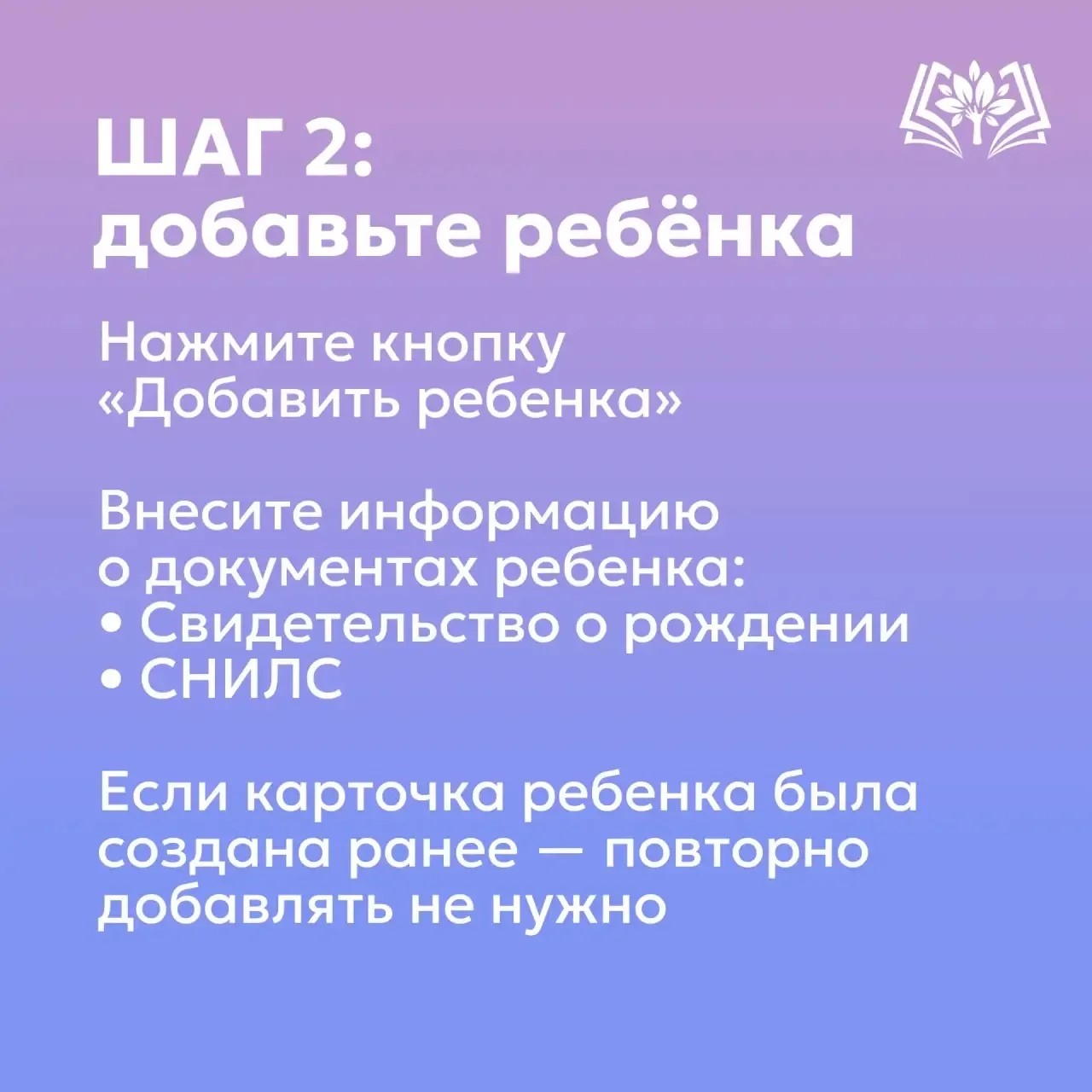 Слайд