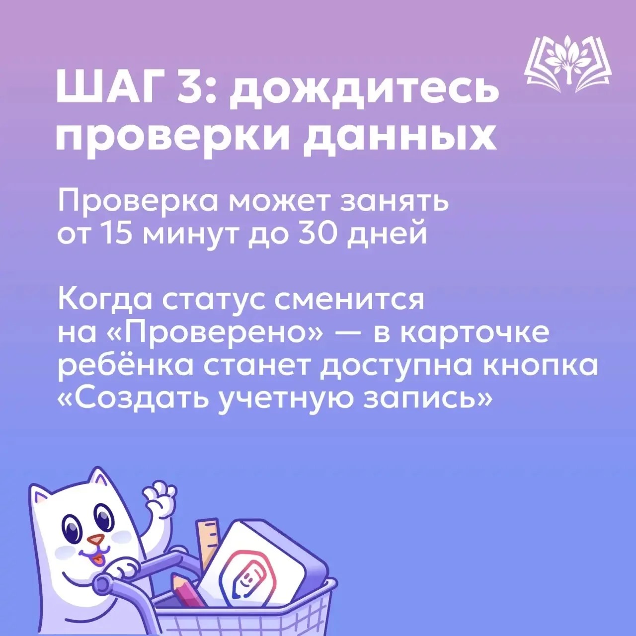Слайд