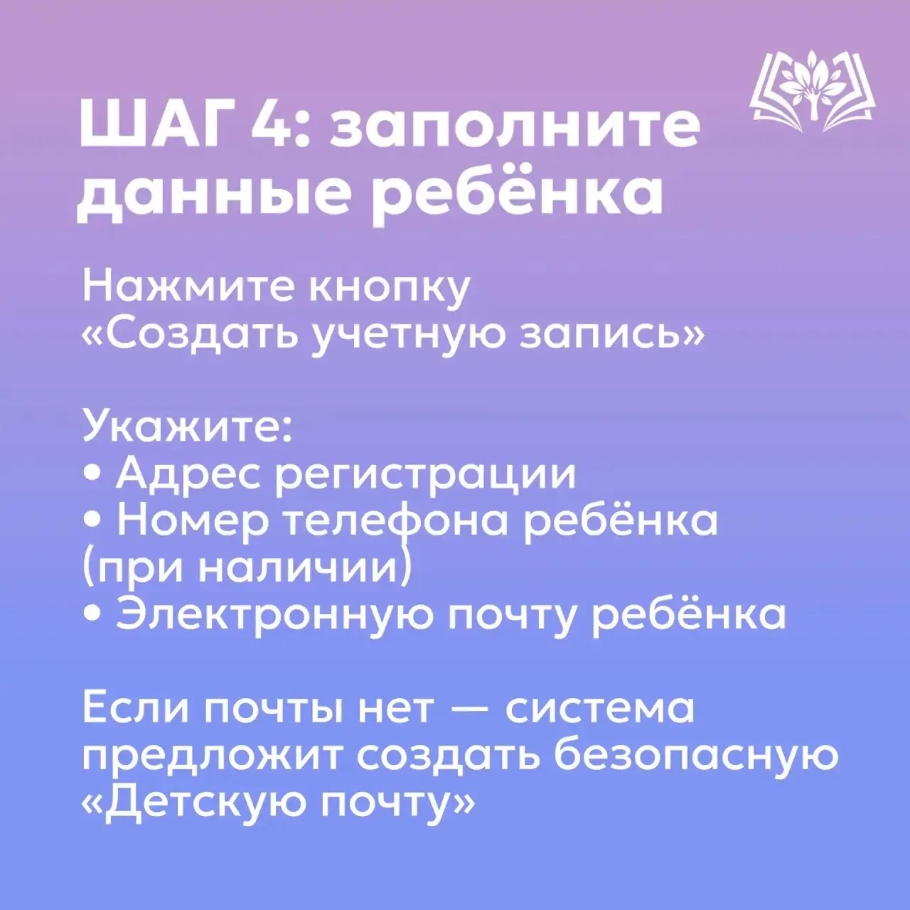 Слайд