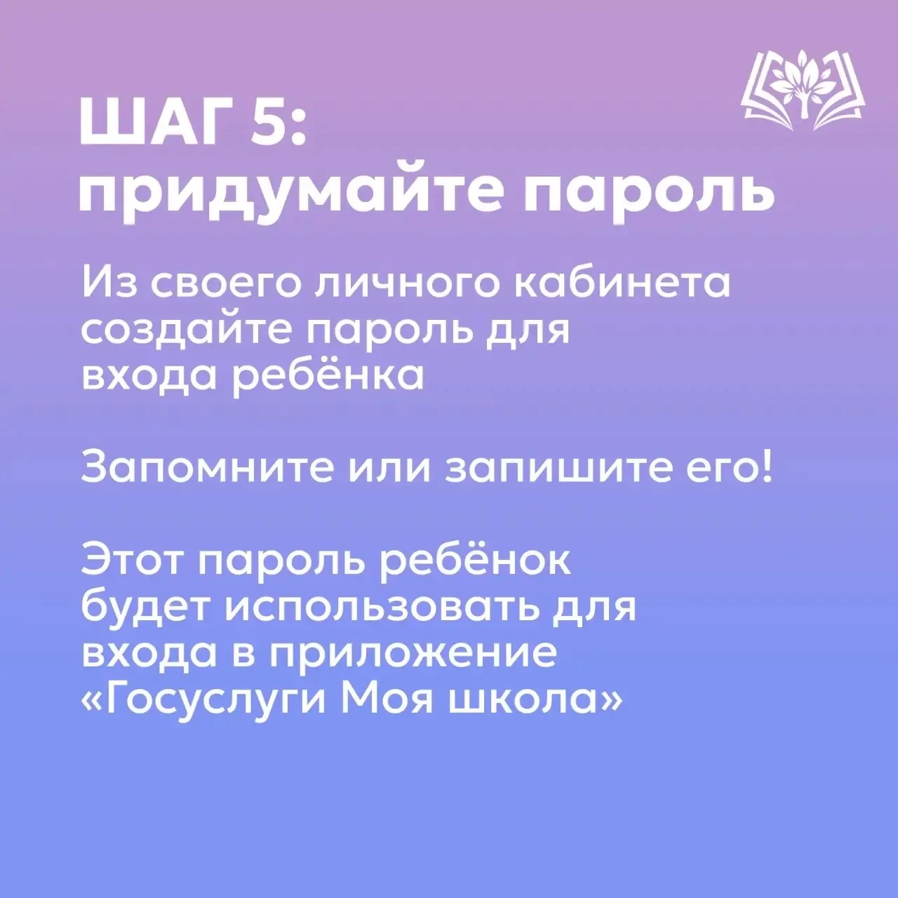 Слайд
