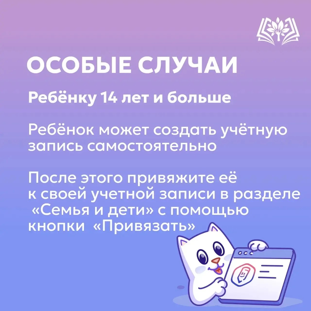 Слайд