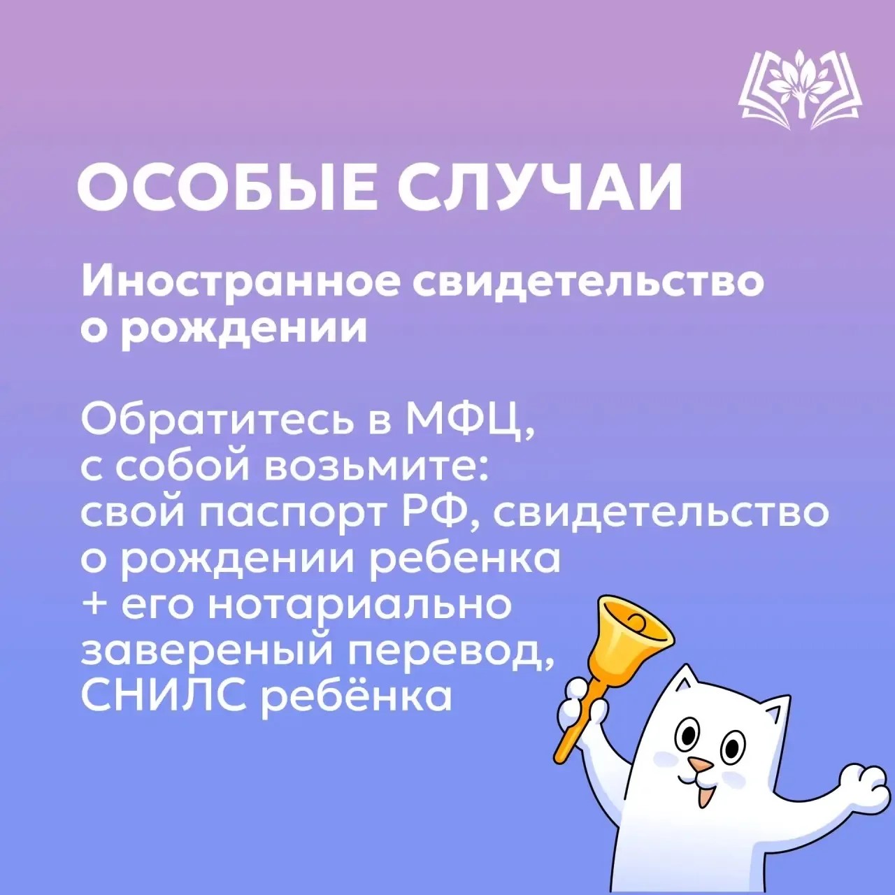 Слайд
