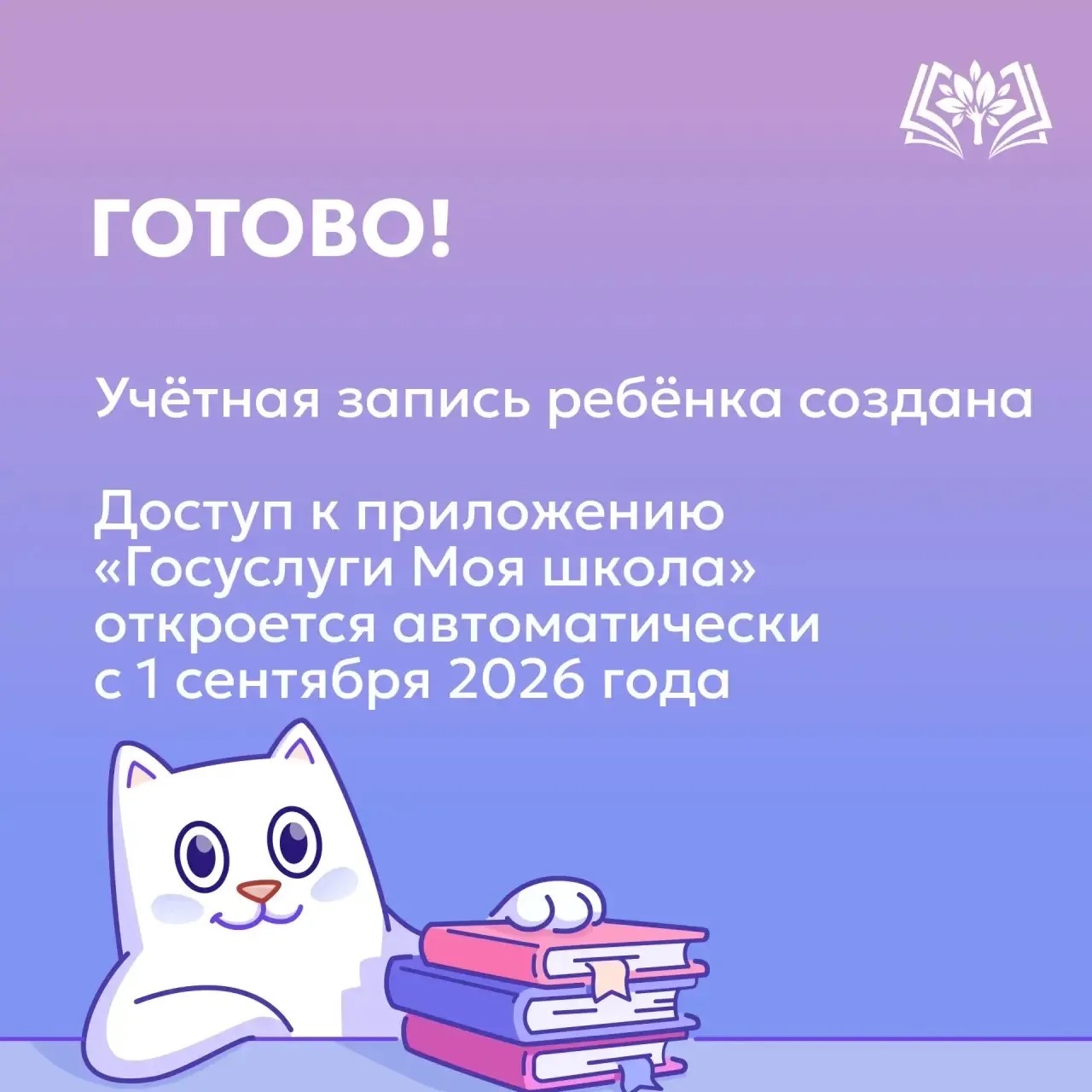 Слайд