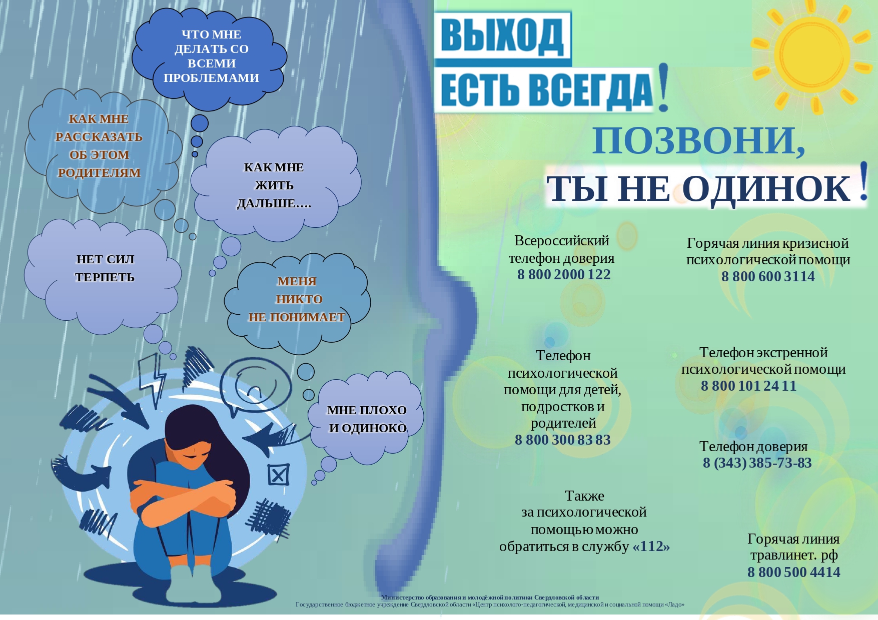 2-1_page-0001