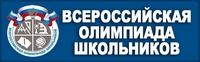 ban_olimpiada2