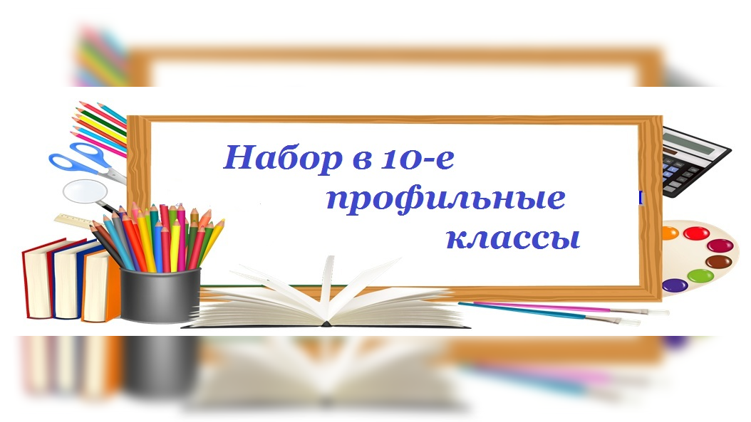 v_10_klass1_16x9_24
